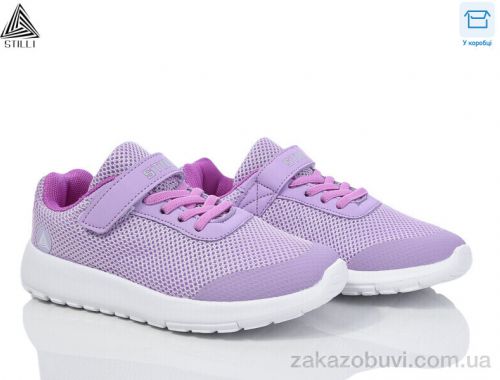 Кроссовки STILLI KIDS KT140-5 піна