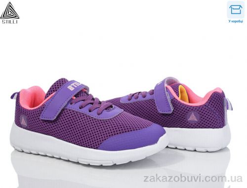 Кроссовки STILLI KIDS KT140-6 піна