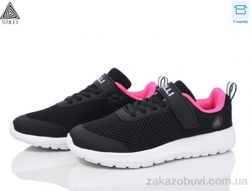 Кроссовки STILLI KIDS KT140-7 піна