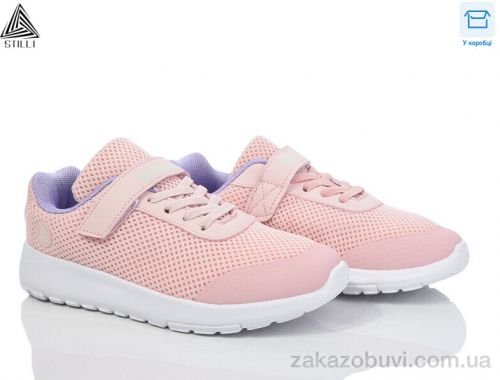 Кроссовки STILLI KIDS KT140-8 піна