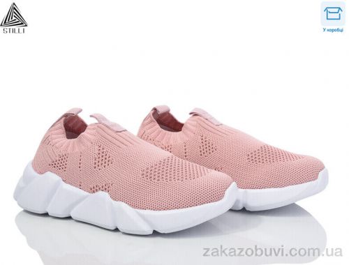 Кроссовки STILLI KIDS KT30-4 піна