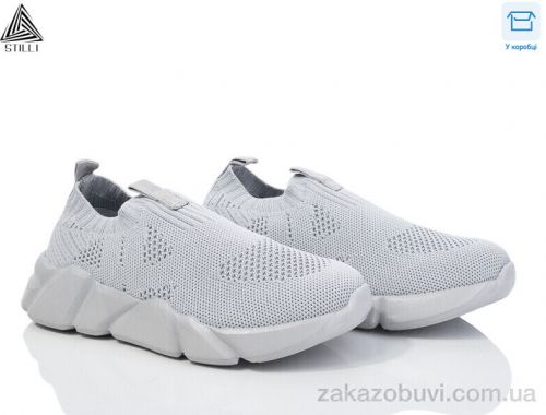 Кроссовки STILLI KIDS KT30-7 піна