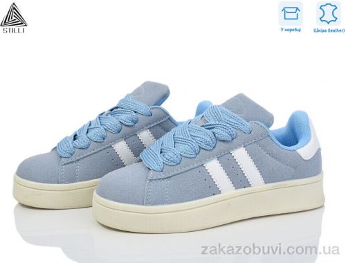 Кроссовки STILLI KIDS KT320-10 шкіра піна