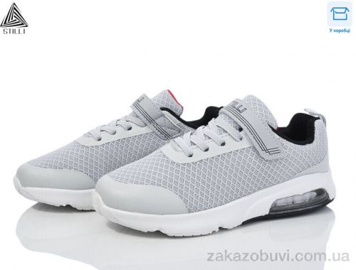 Кроссовки STILLI KIDS KT20-1 піна