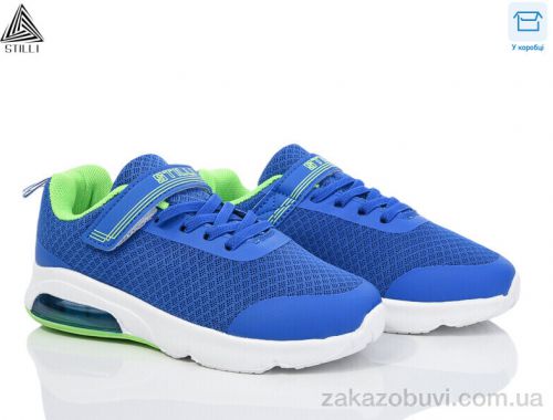 Кроссовки STILLI KIDS KT20-10 піна