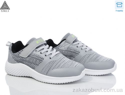 Кроссовки STILLI KIDS KT60-2 піна