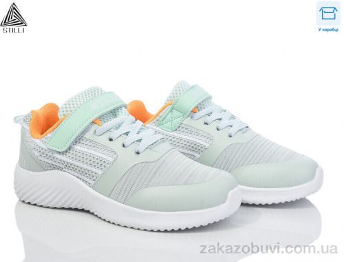 Кроссовки STILLI KIDS KT60-7 піна