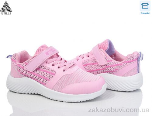 Кроссовки STILLI KIDS KT60-9 піна