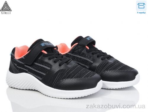 Кроссовки STILLI KIDS KT60-10 піна