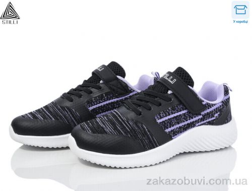 Кроссовки STILLI KIDS KT60-11 піна