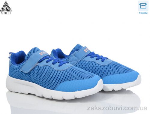 Кроссовки STILLI KIDS KT160-1 піна