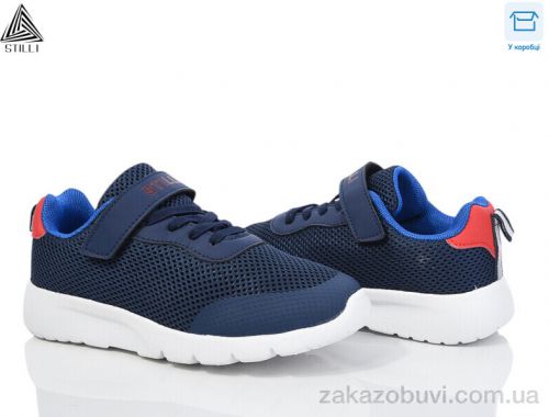Кроссовки STILLI KIDS KT160-4 піна