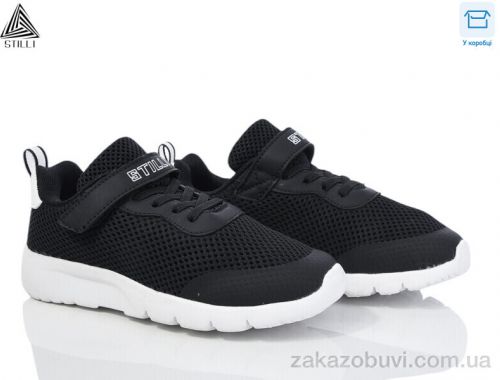 Кроссовки STILLI KIDS KT160-5 піна