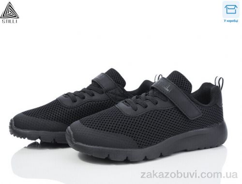 Кроссовки STILLI KIDS KT160-6 піна