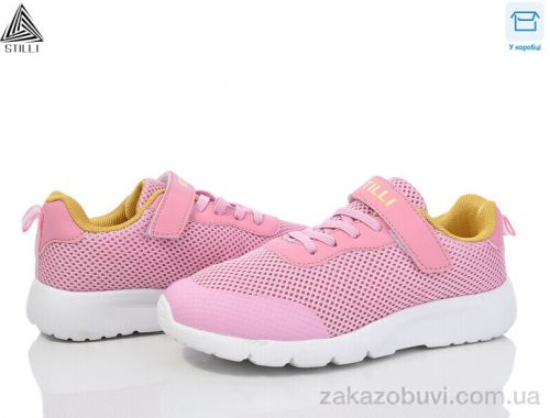 Кроссовки STILLI KIDS KT160-8 піна