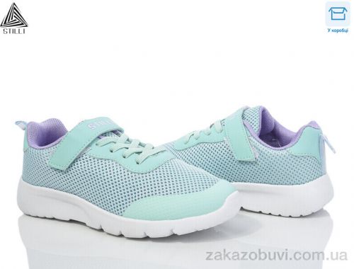 Кроссовки STILLI KIDS KT160-9 піна