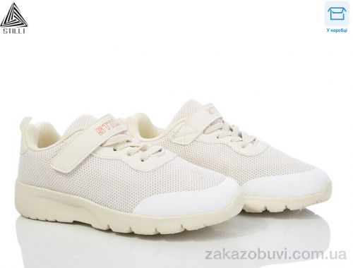 Кроссовки STILLI KIDS KT160-11 піна