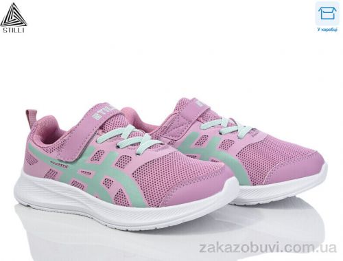 Кроссовки STILLI KIDS KT120-6 піна