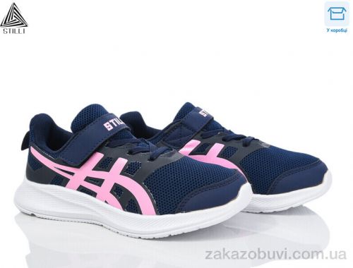 Кроссовки STILLI KIDS KT120-9 піна