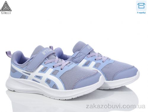 Кроссовки STILLI KIDS KT120-13 піна