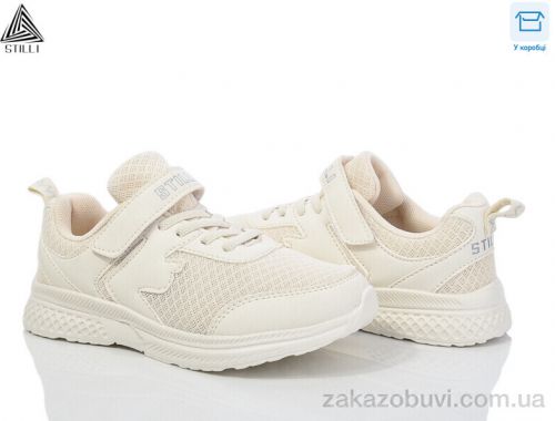 Кроссовки STILLI KIDS KT200-7 піна