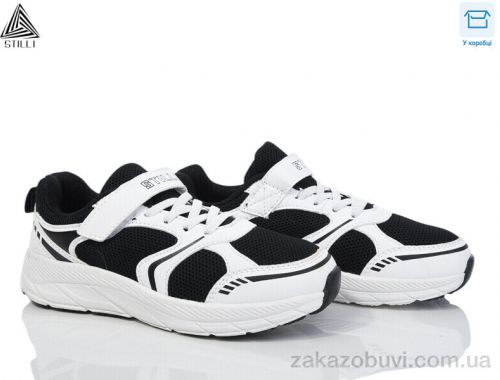 Кроссовки STILLI KIDS KT170-3 піна