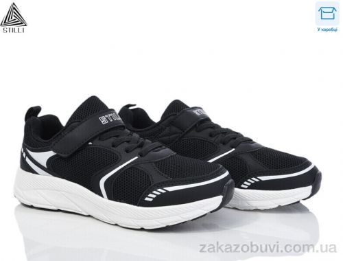 Кроссовки STILLI KIDS KT170-6 піна