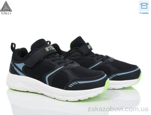 Кроссовки STILLI KIDS KT170-7 піна