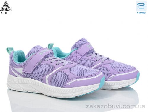 Кроссовки STILLI KIDS KT170-10 піна