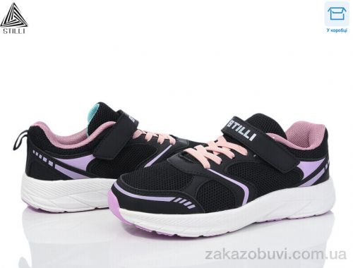 Кроссовки STILLI KIDS KT170-11 піна