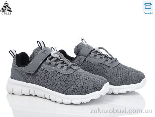 Кроссовки STILLI KIDS KT40-2 піна