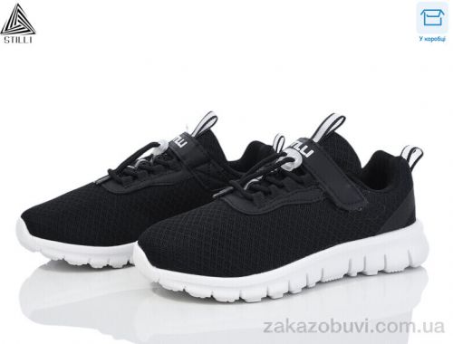 Кроссовки STILLI KIDS KT40-3 піна