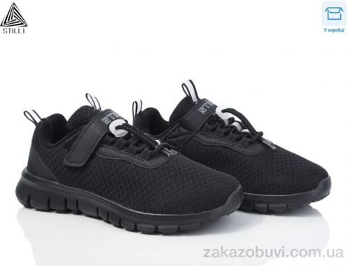 Кроссовки STILLI KIDS KT40-4 піна