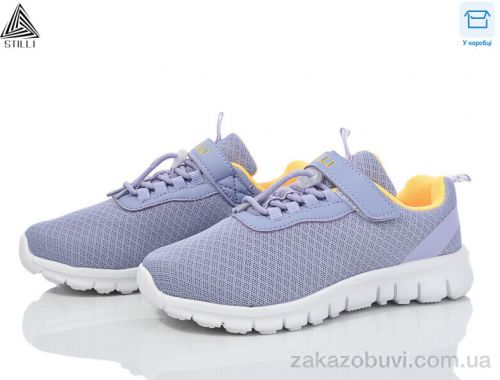 Кроссовки STILLI KIDS KT40-7 піна
