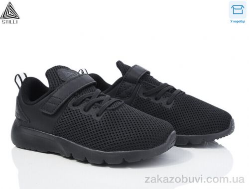 Кроссовки STILLI KIDS KT10-1 піна