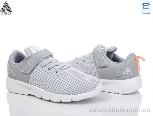 Кроссовки STILLI KIDS KT10-3 піна