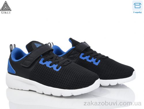 Кроссовки STILLI KIDS KT10-4 піна