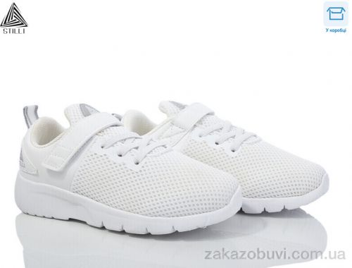 Кроссовки STILLI KIDS KT10-6 піна