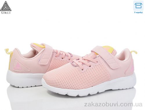 Кроссовки STILLI KIDS KT10-7 піна