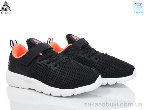Кроссовки STILLI KIDS KT10-8 піна