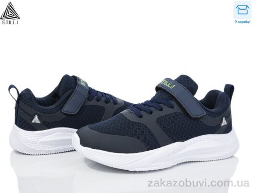 Кроссовки STILLI KIDS KT210-4 піна