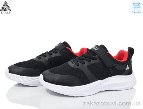 Кроссовки STILLI KIDS KT210-6 піна