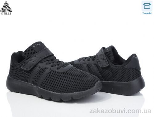 Кроссовки STILLI KIDS KT130-1 піна