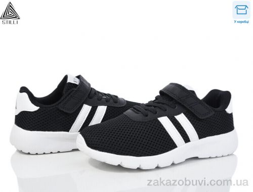 Кроссовки STILLI KIDS KT130-2 піна