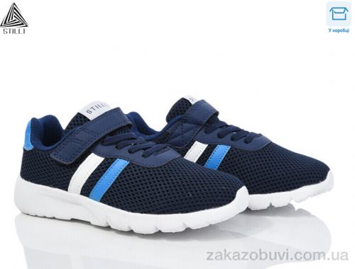 Кроссовки STILLI KIDS KT130-3 піна