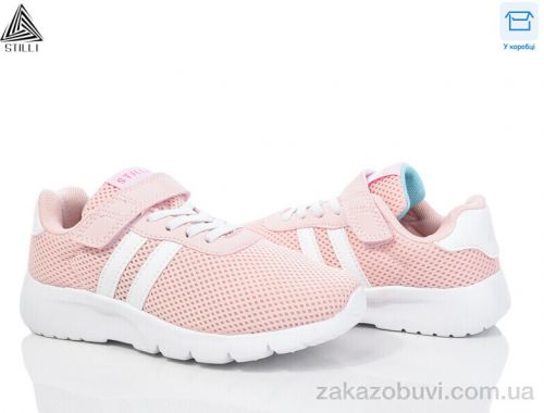 Кроссовки STILLI KIDS KT130-5 піна