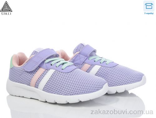 Кроссовки STILLI KIDS KT130-6 піна