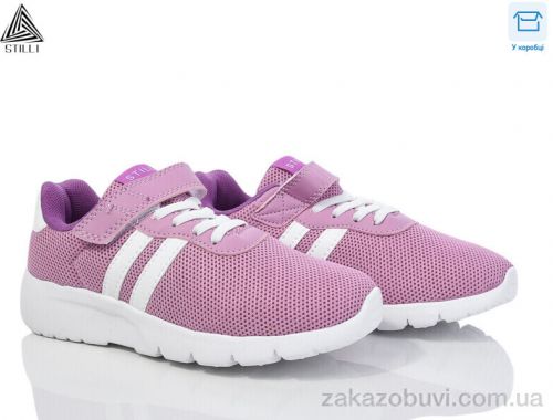 Кроссовки STILLI KIDS KT130-7 піна