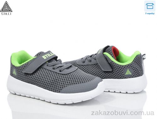 Кроссовки STILLI KIDS KT250-2 піна