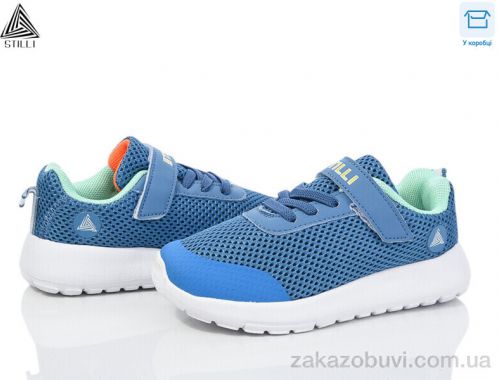 Кроссовки STILLI KIDS KT250-3 піна